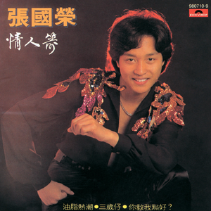 逼逼爱插插午夜景院
