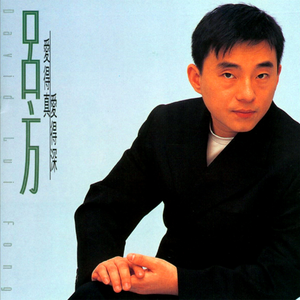 逼逼爱插插午夜景院
