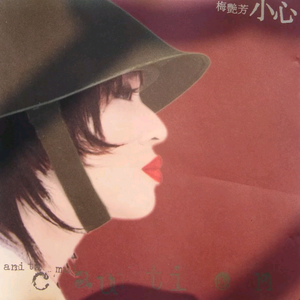 逼逼爱插插午夜景院
