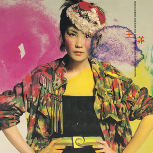 逼逼爱插插午夜景院
